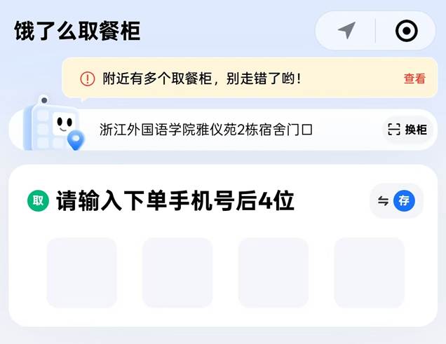 微信图片_20250830144511_12